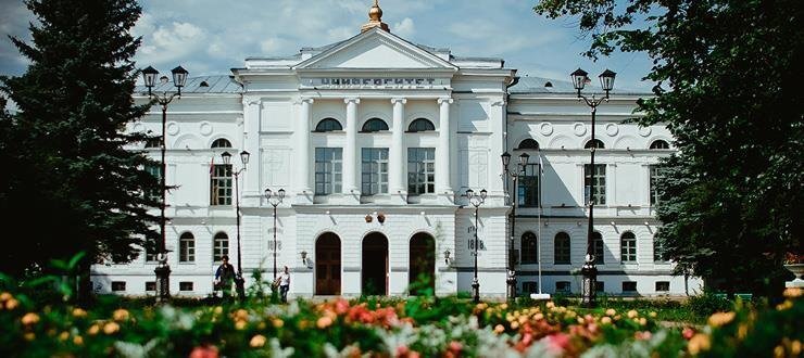 Khuôn viên xinh đẹp của trường Đại học Tomsk State