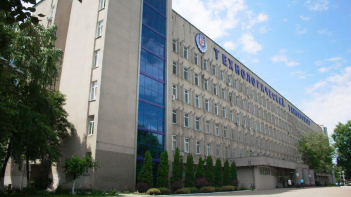 Hệ thống cơ sở vật chất hiện đại tại trường Đại học Công nghệ Kuban