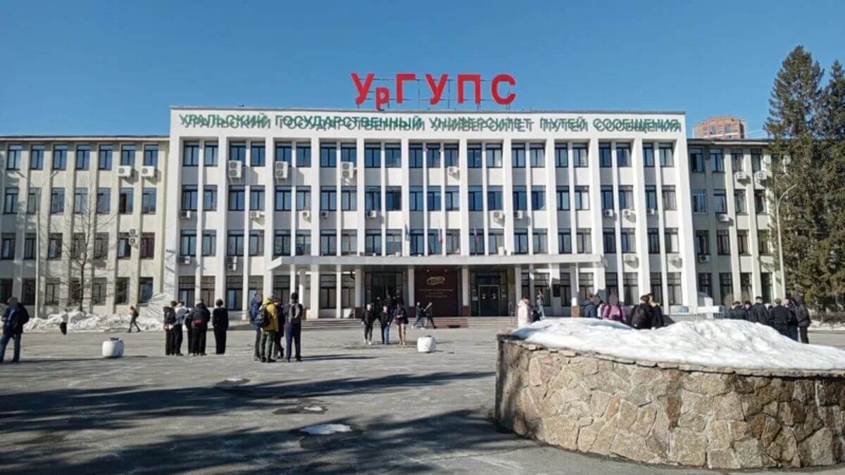 Trường Đại học Giao thông Đường sắt Quốc gia Ural là cơ sở giáo dục có chất lượng cao tại Nga
