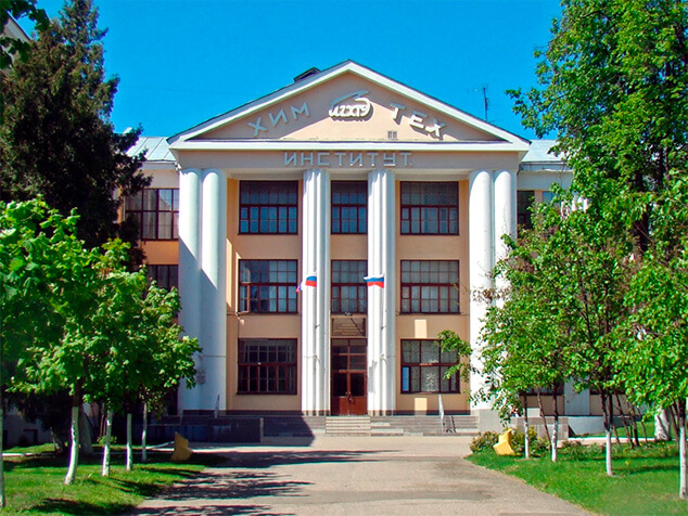 Khuôn viên của trường Đại học Hóa học và Công nghệ Ivanovo
