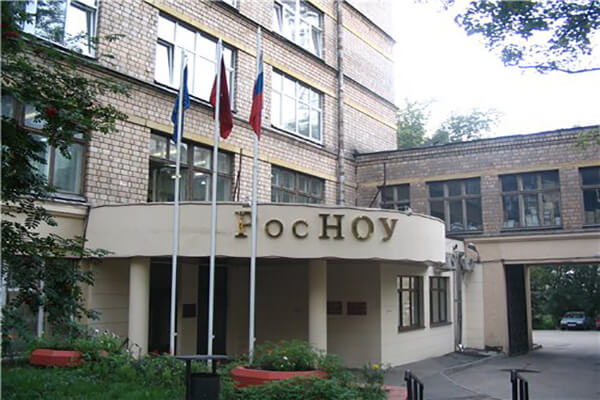 Khuôn viên của trường Đại học Mới của Nga