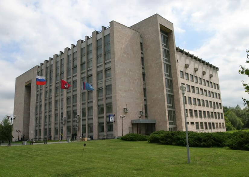 Khuôn viên của trường Đại học Nhân văn Moscow