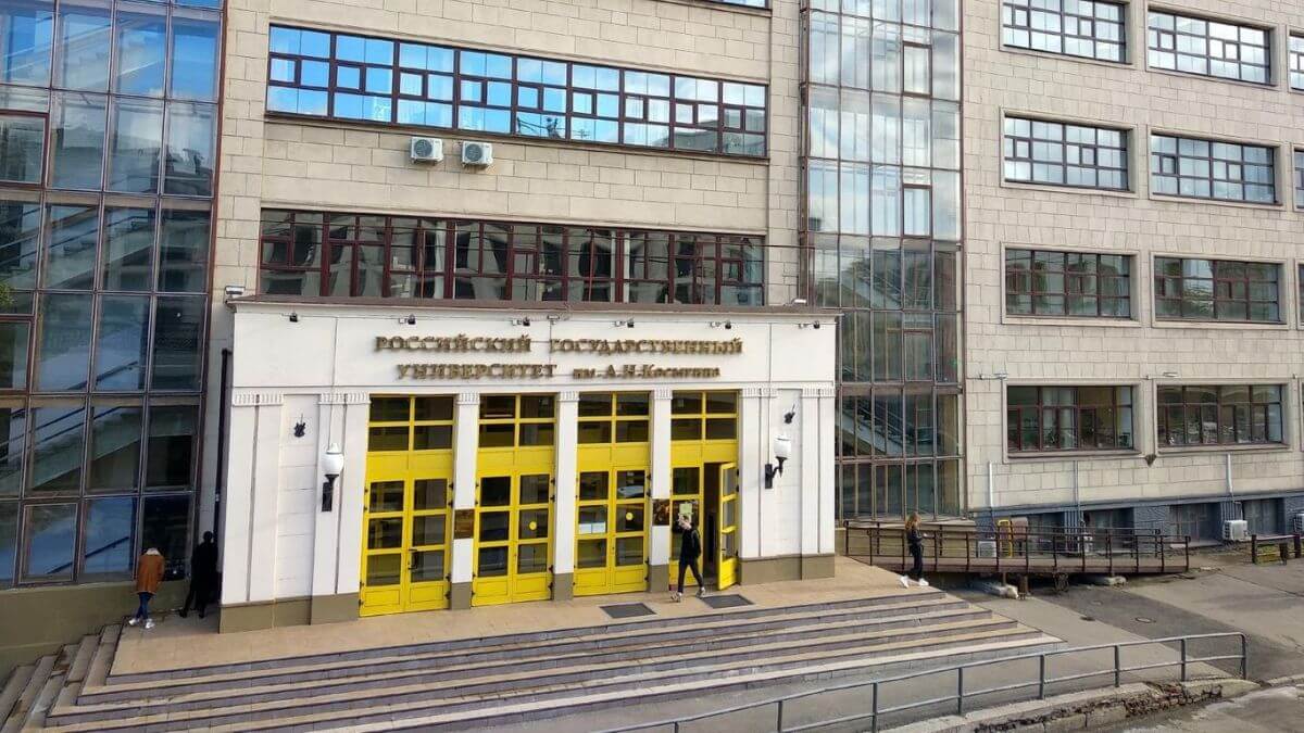 Trường Đại học Quốc gia Nga Kosygin là cơ sở giáo dục có chất lượng cao tại Nga