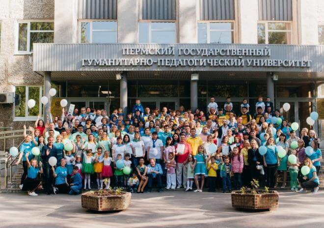 Trường Đại học Sư phạm Nhân đạo Perm luôn chào đón mọi sinh viên đến tham gia học tập và trải nghiệm