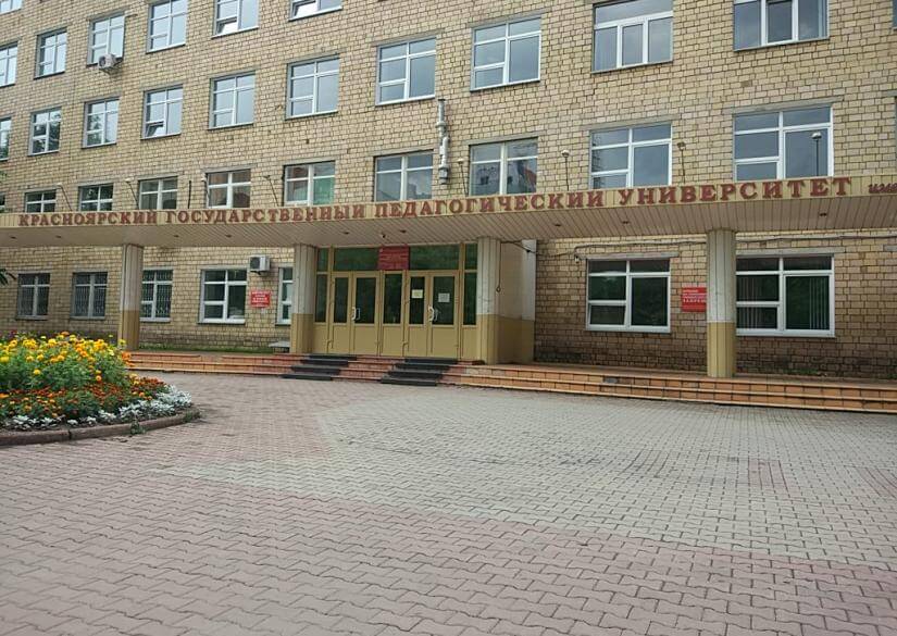 Trường Đại học Sư phạm Quốc gia Krasnoyarsk là điểm đến được nhiều sinh viên hướng đến để học tập