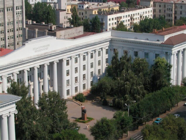Khuôn viên của trường Đại học Sư phạm Xã hội Quốc gia Volgograd
