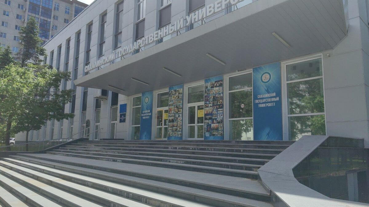 Trường Đại học bang Sakhalin là ngôi trường nổi tiếng với chất lượng đào tạo tại Nga