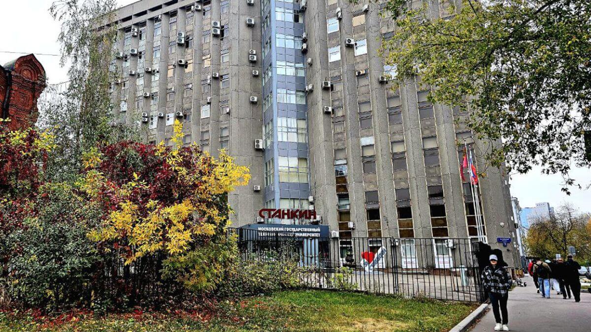 Trường Đại học Công nghệ Quốc gia Moscow Stankin là cơ sở giáo dục có lịch sử phát triển lâu đời ở Nga