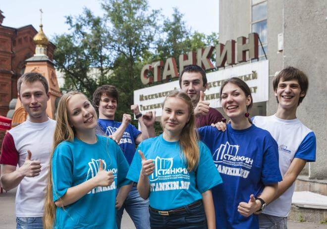 Trường Đại học Công nghệ Quốc gia Moscow Stankin là điểm đến được nhiều sinh viên yêu thích và lựa chọn