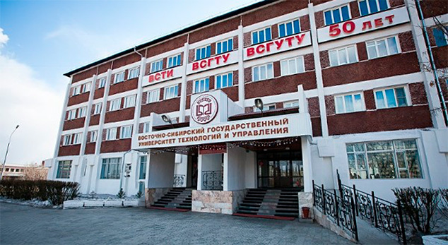 Khuôn viên hiện đại của trường Đại học Công nghệ và Quản lý Quốc gia Đông Siberia