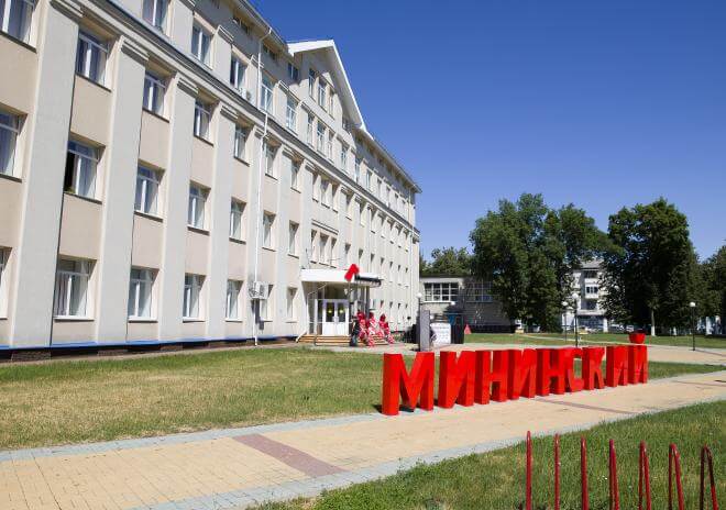 Khuôn viên của trường Đại học Sư phạm Quốc gia Nizhny Novgorod