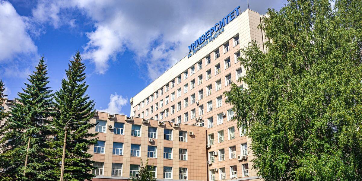 Trường Đại học bang Novgorod là một trong những cơ sở giáo dục có chất lượng cao ở Nga