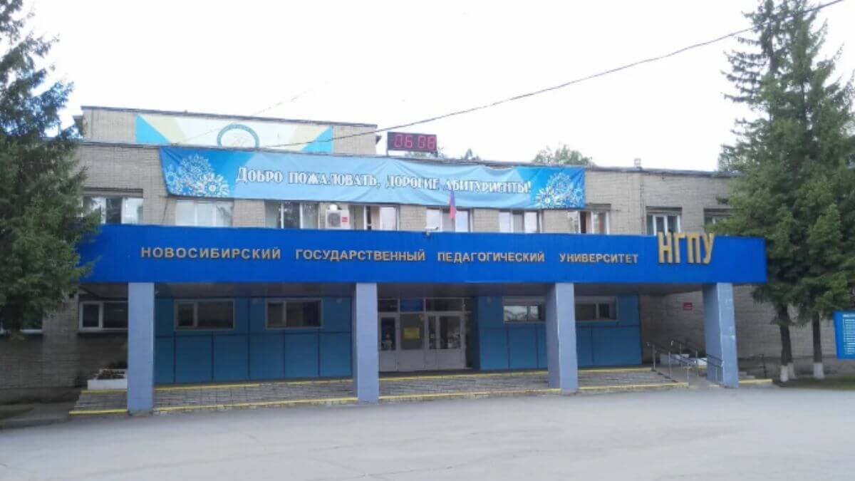 Trường Đại học Sư phạm Nhà nước Novosibirsk nổi bật với các chương trình đào tạo sư phạm chất lượng cao