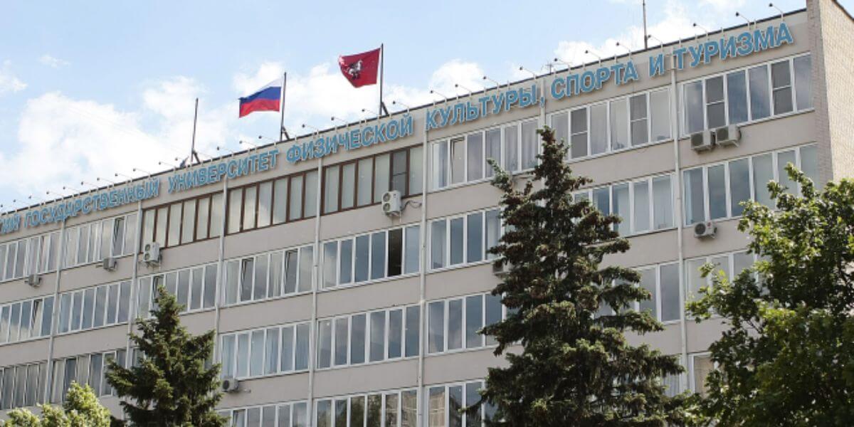 Trường Đại học Thể dục Thể thao Du lịch Nga là cơ sở giáo dục nổi tiếng với chất lượng giáo dục, đào tạo
