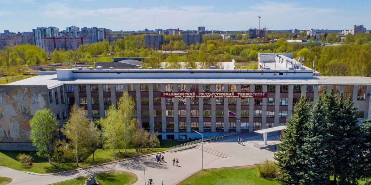 Khuôn viên rộng lớn của trường Đại học Nhân văn Quốc gia Vladimir