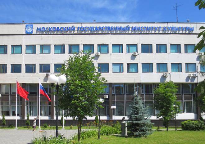 Viện Văn hóa Quốc gia Moscow là ngôi trường nổi tiếng với chất lượng đào tạo cao tại Nga