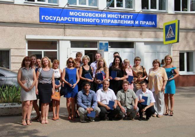 Học viện Hành chính công và Luật Moscow nổi tiếng với môi trường học tập thân thiện, gần gũi