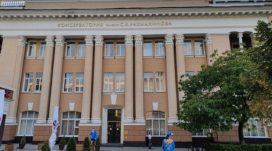 Hệ thống cơ sở vật chất hiện đại tại Nhạc viện Quốc gia Rostov