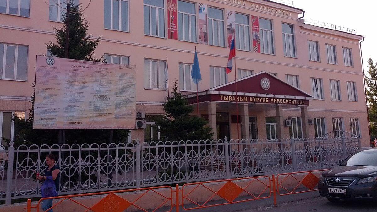Khuôn viên rộng lớn của trường Đại học bang Tuvan