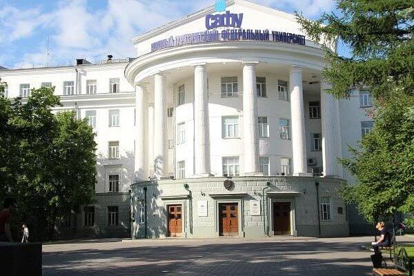 Trường Đại học Liên bang Bắc Cực nổi tiếng với hệ thống các chương trình đào tạo vô cùng đa dạng