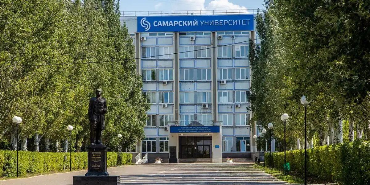 Khuôn viên của trường Đại học nghiên cứu quốc gia Samara