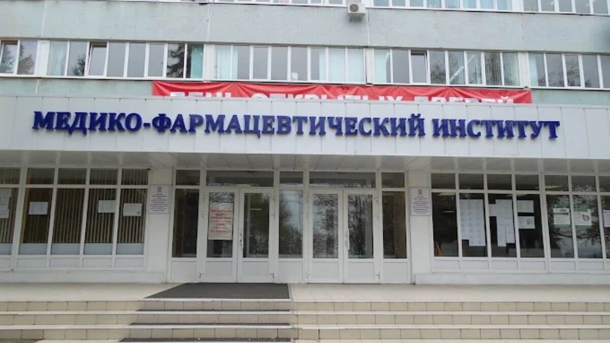 Học viện Dược phẩm Pyatigorsk được xem là cơ sở giáo dục có chất lượng cao tại Nga