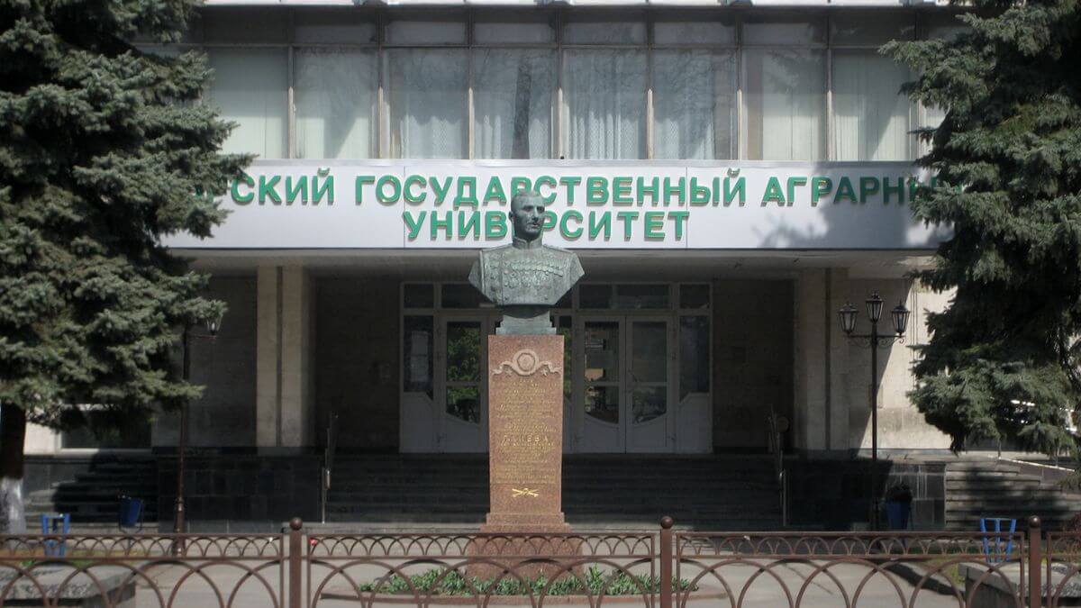 Trường Đại học Nông nghiệp Gorsky là sở giáo dục chuyên đào tạo trong các lĩnh vực liên quan đến nông nghiệp tại Nga