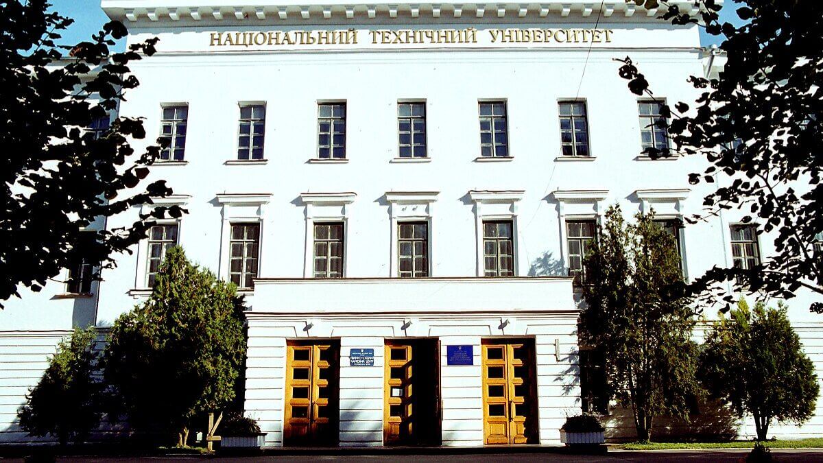 Trường Đại học Bách khoa Yury Kondratyuk Poltava là cơ sở giáo dục nổi bật tại Ukraina