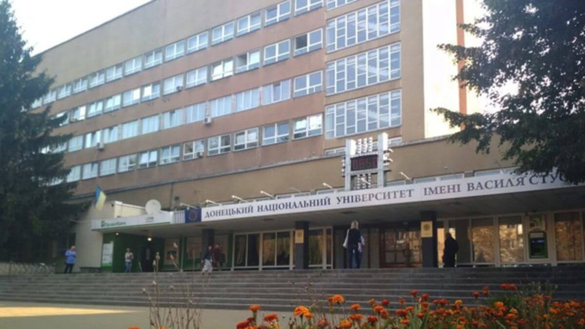 Khuôn viên hiện đại của trường Đại học Quốc gia Donetsk