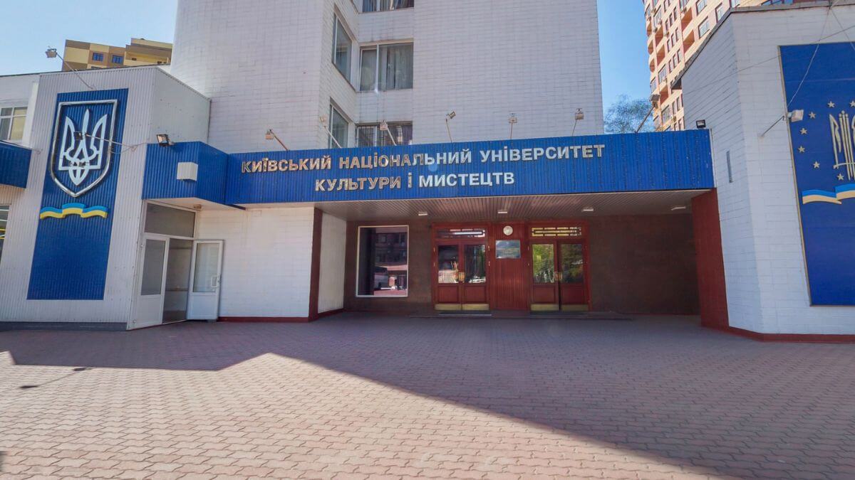 Trường Đại học Văn hóa và Nghệ thuật Quốc gia Kyiv luôn mang đến cho sinh viên nhiều chương trình học chất lượng