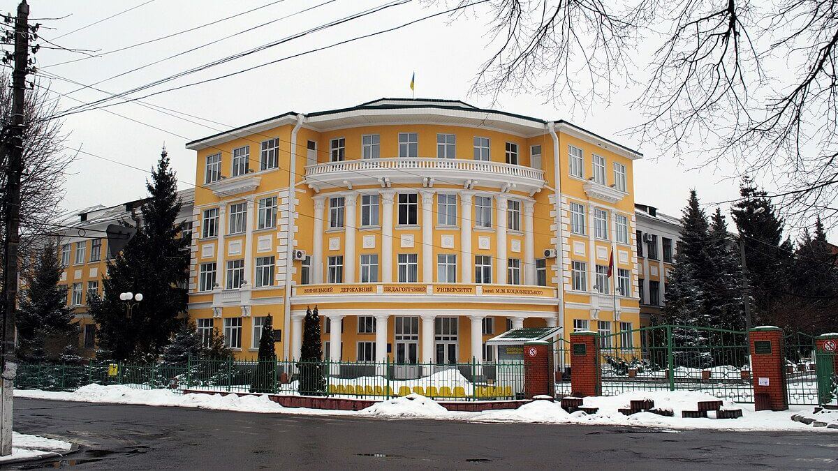 Khuôn viên rộng lớn của trường Đại học Sư phạm Vinnytsia