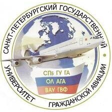 St. Petersburg State University of Civil Aviation